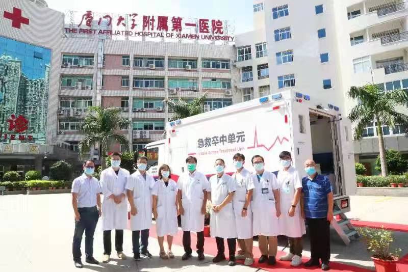 “上車即入院” 讓搶救更及時 5G技術賦能，廈大附屬第一醫院卒中救治水平登上新臺階